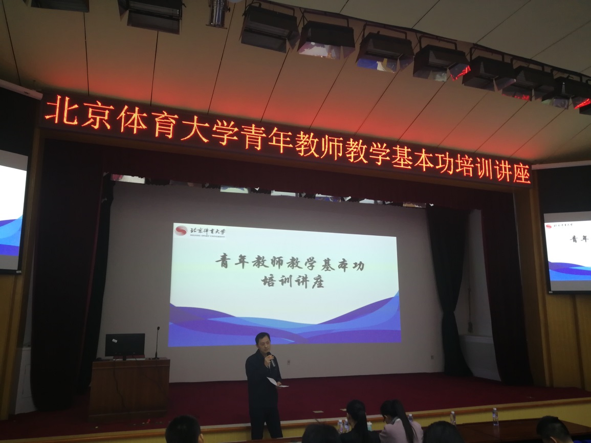 E:\新黄金城667733工作\青年教师教学能力培训\章处.jpg